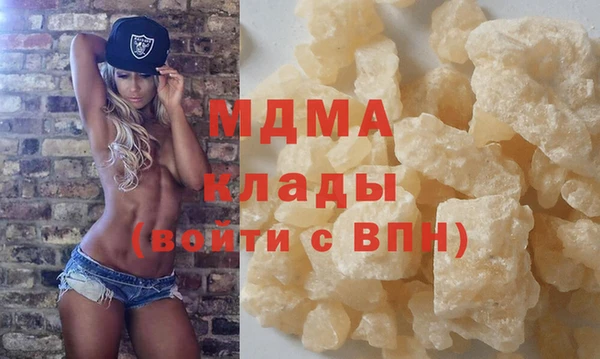 MDMA Premium VHQ Белокуриха