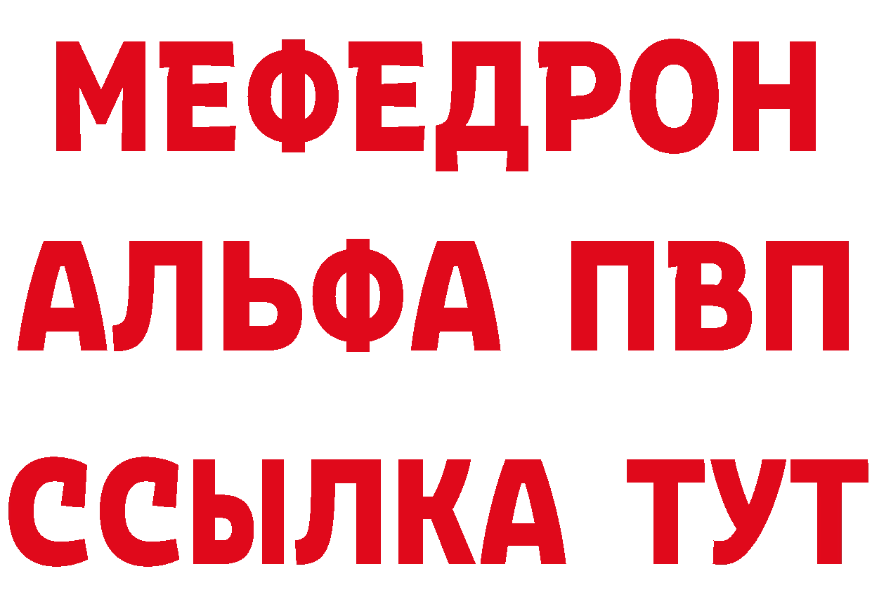 Бутират бутик как зайти площадка KRAKEN Данилов