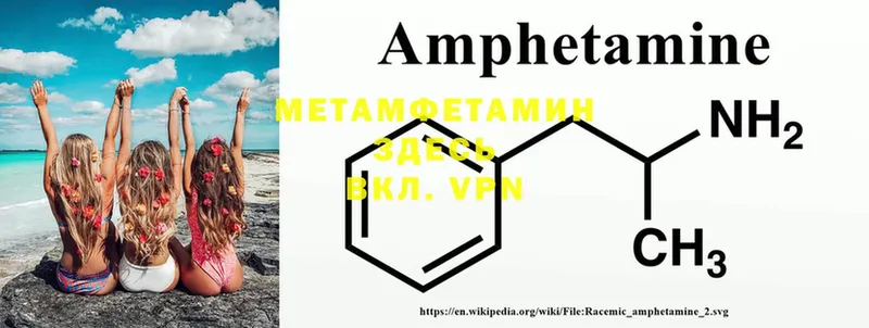 что такое   Данилов  Метамфетамин Methamphetamine 